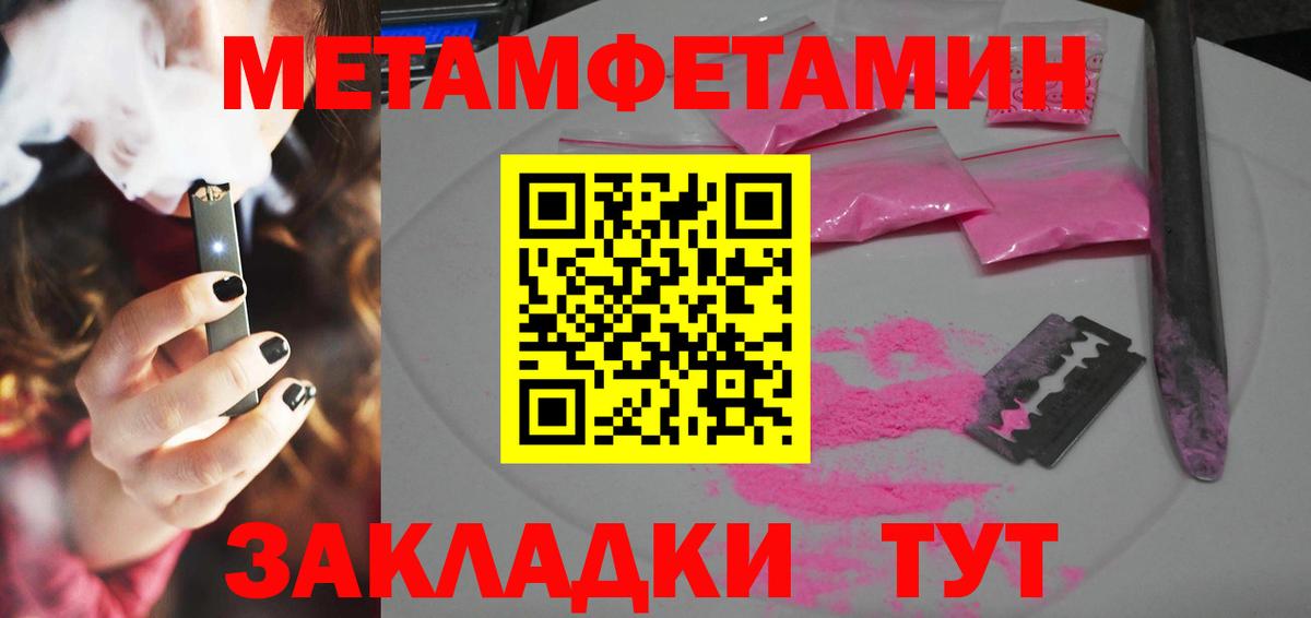 Amphetamine VHQ  АМФ  ОМГ ОМГ   Вход с VPN  Киреевск 