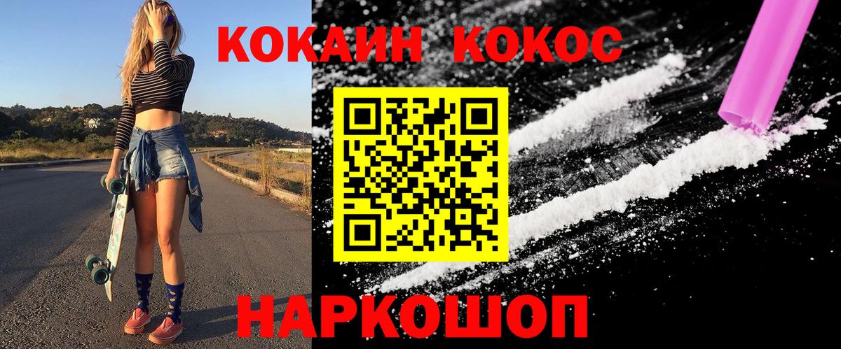 Cocaine FishScale  Вход с VPN  COCAIN Fish Scale  Киреевск 
