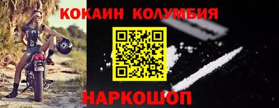 мефедрон VHQ Бугуруслан