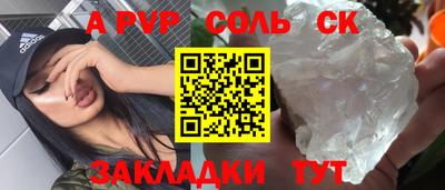 2c-b Будённовск
