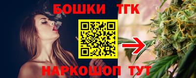 мефедрон VHQ Бугуруслан