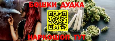 мефедрон VHQ Бугуруслан