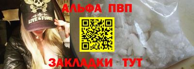 2c-b Будённовск