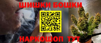 мефедрон VHQ Бугуруслан