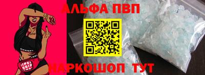 мефедрон VHQ Бугуруслан