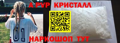 2c-b Будённовск