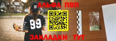 мефедрон VHQ Бугуруслан