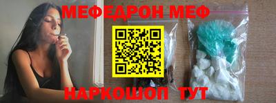 мефедрон VHQ Бугуруслан