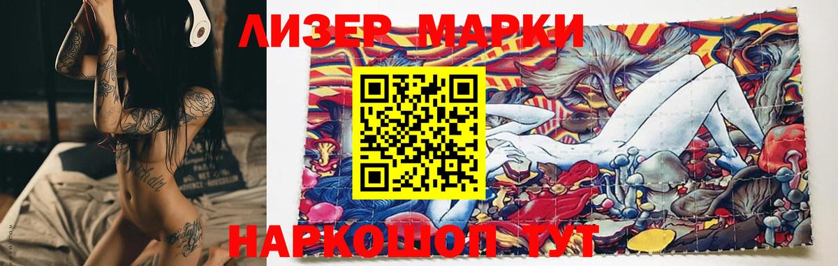 ЛСД экстази кислота Киреевск
