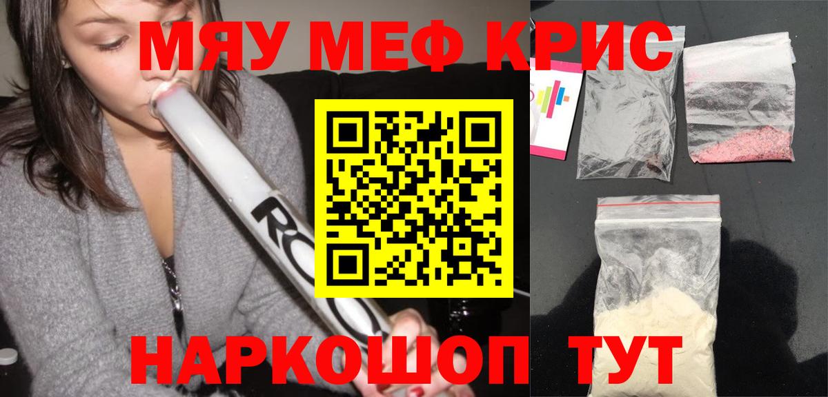 МЕФ  Киреевск