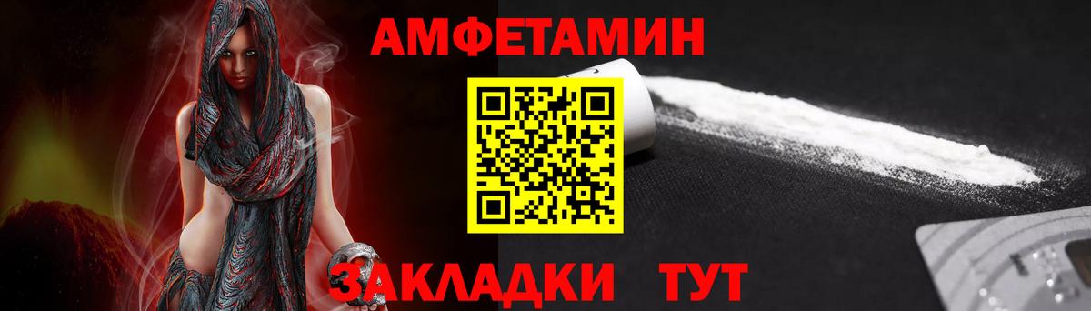 МЕТАМФЕТАМИН пудра  Вход с VPN  Киреевск 