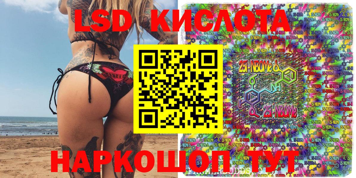 Марки N-bome  Марки NBOMe 1,5мг  Киреевск  Вход с VPN  Марки NBOMe 1,5мг 