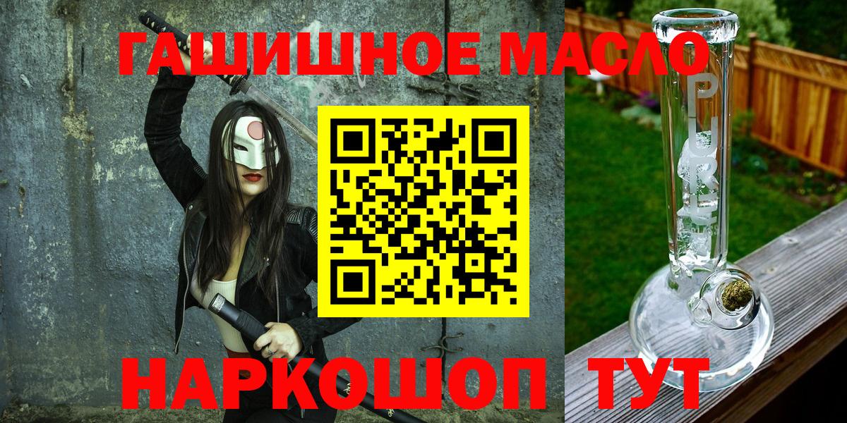 ТГК вейп с тгк Киреевск