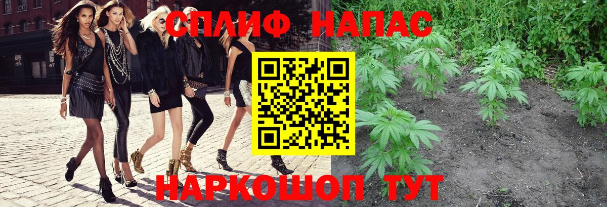 Канабис Bruce Banner Киреевск